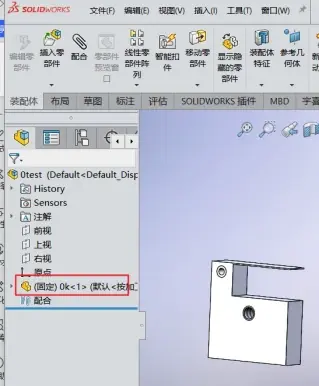 sw零部件预览有哪三个部件